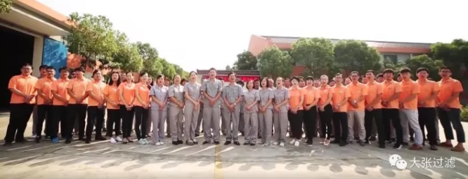 大張壓濾機 大張壓濾機